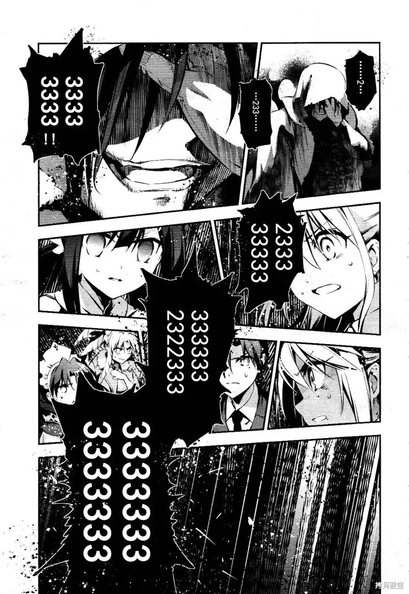 第21话 第25页