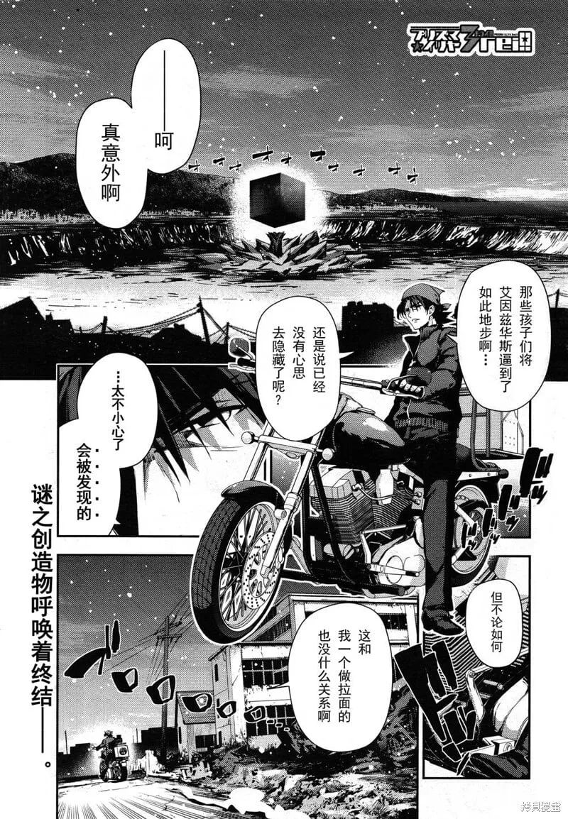 第22话 第1页
