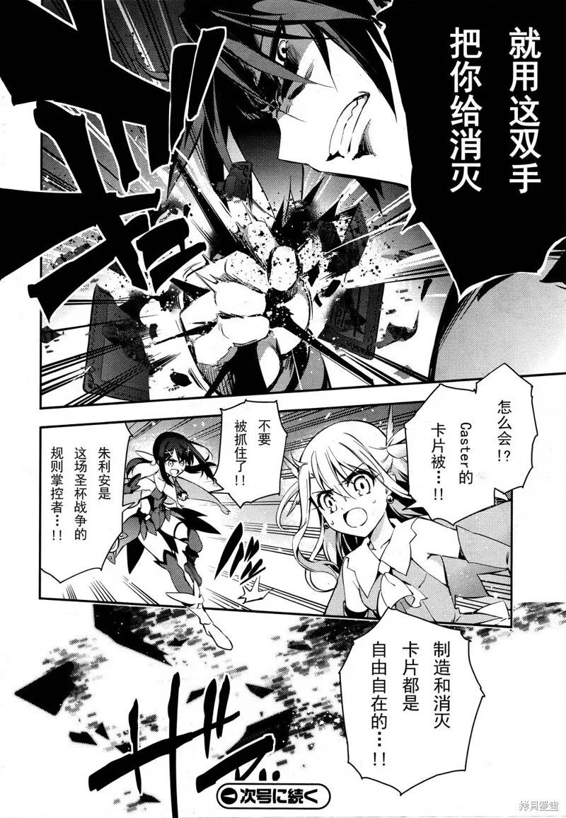 第22话 第9页