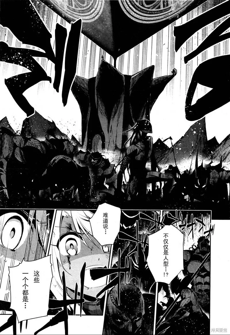 第23话 第9页