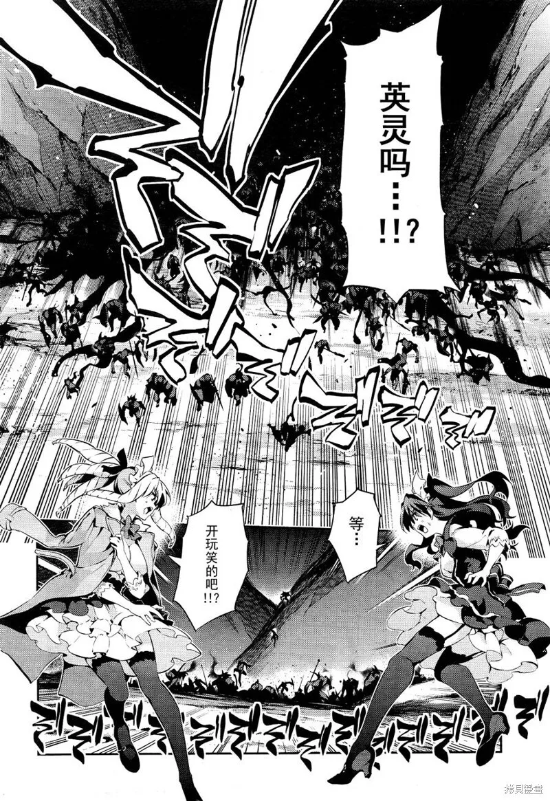 第23话 第10页