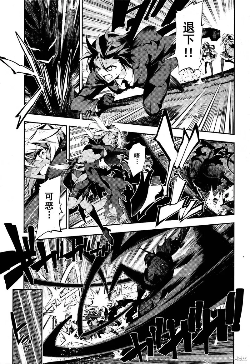 第23话 第11页