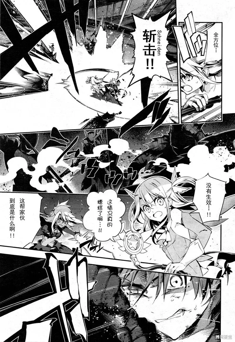 第23话 第13页