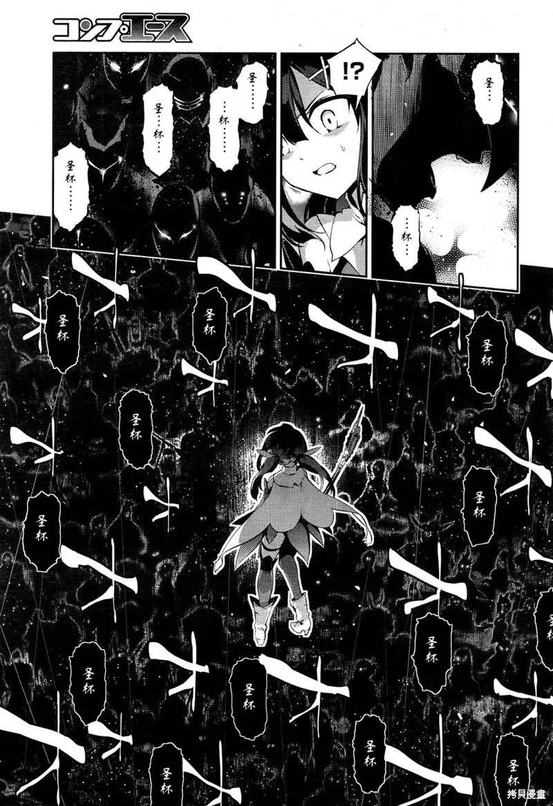 第23话 第15页