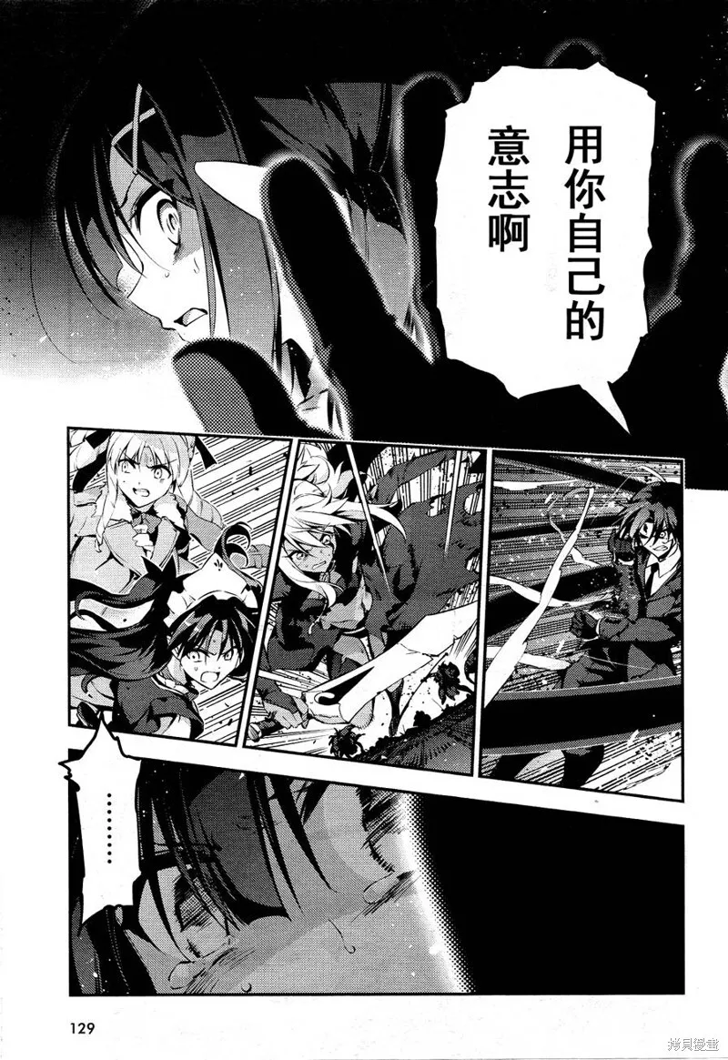 第23话 第17页