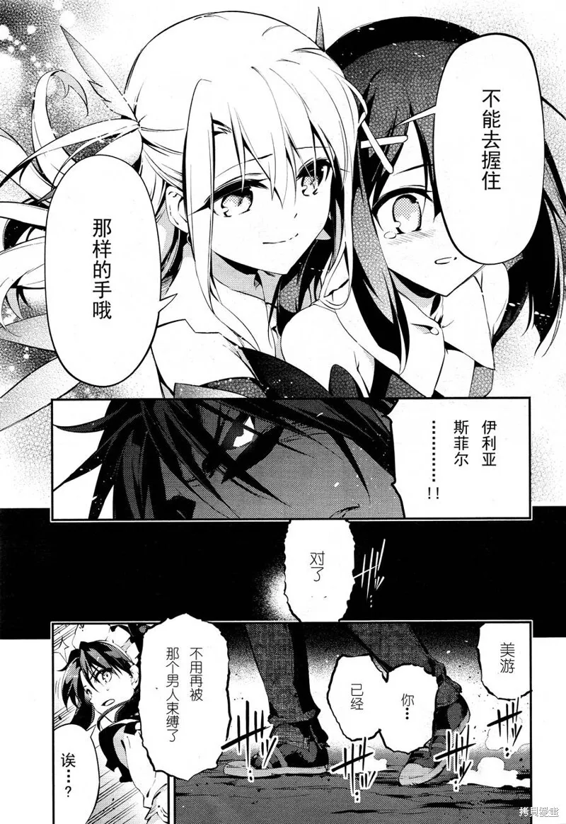 第23话 第19页