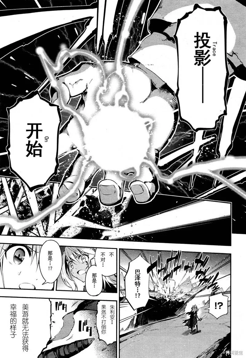 第23话 第21页