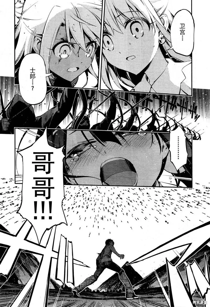第23话 第23页