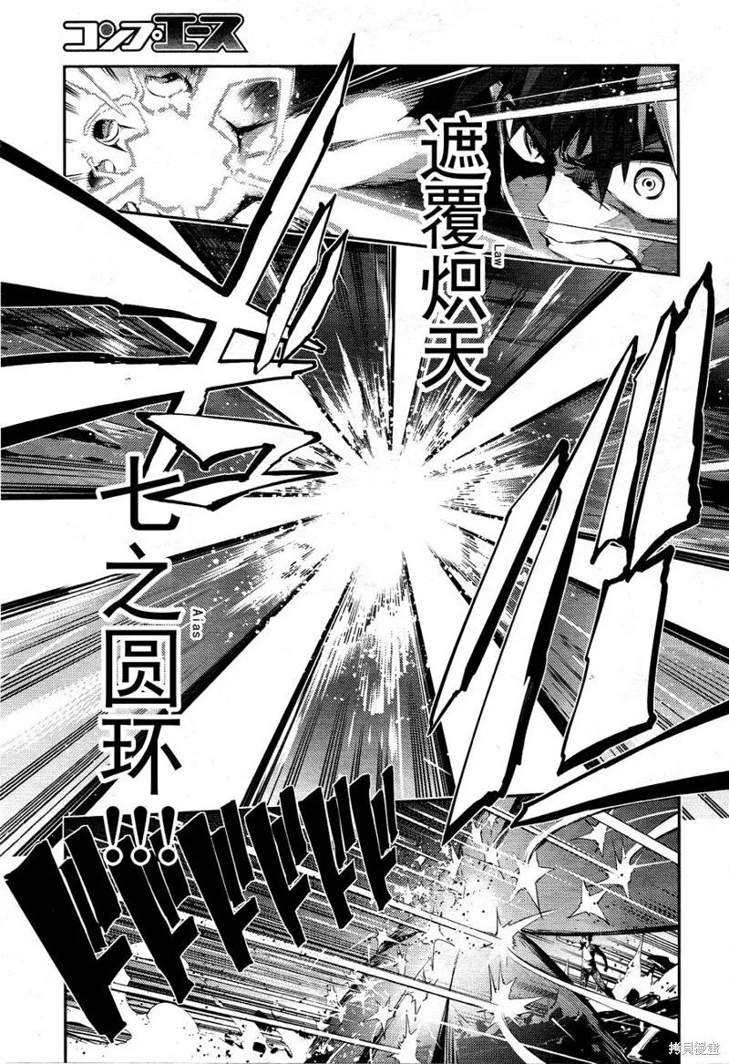 第23话 第24页
