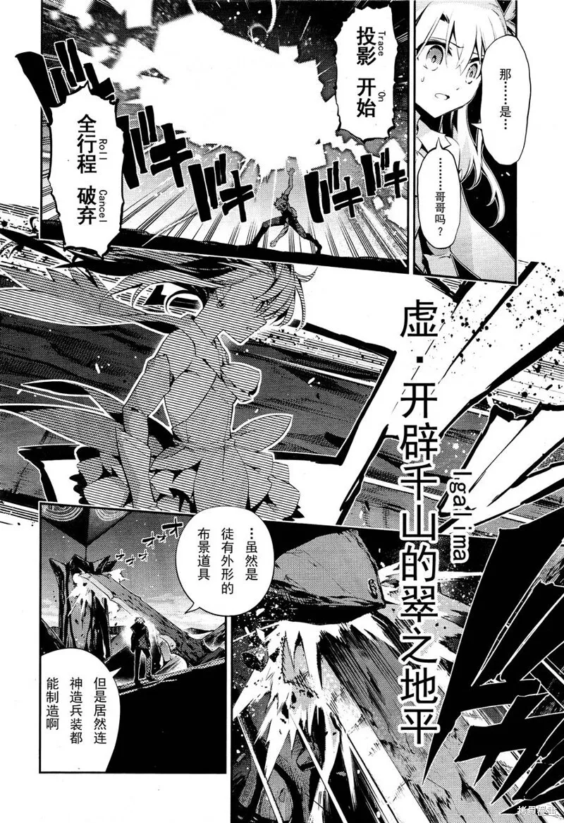 第23话 第25页