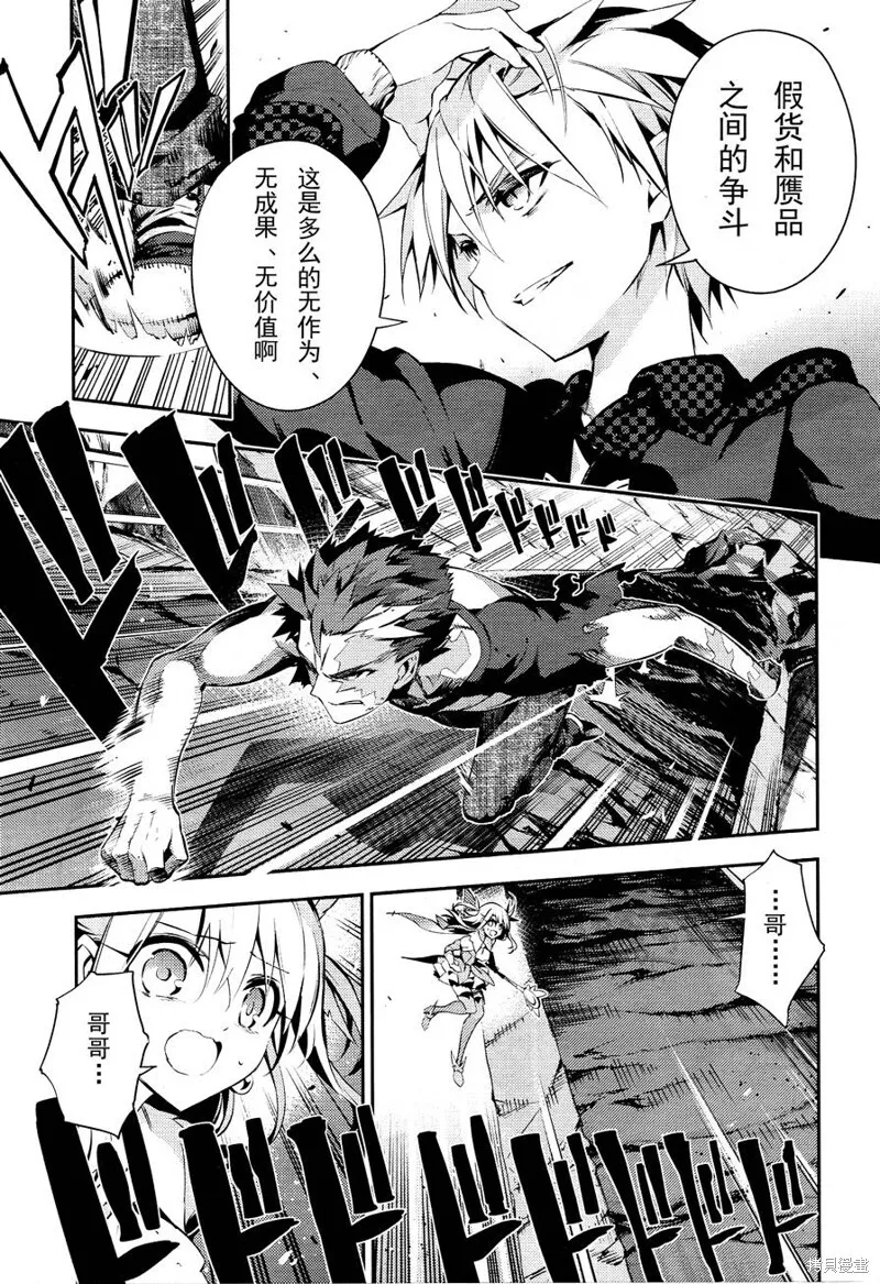 第23话 第26页