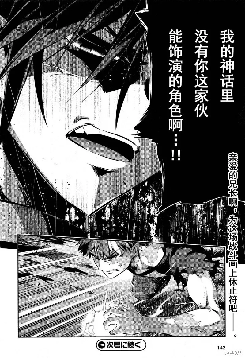 第23话 第29页