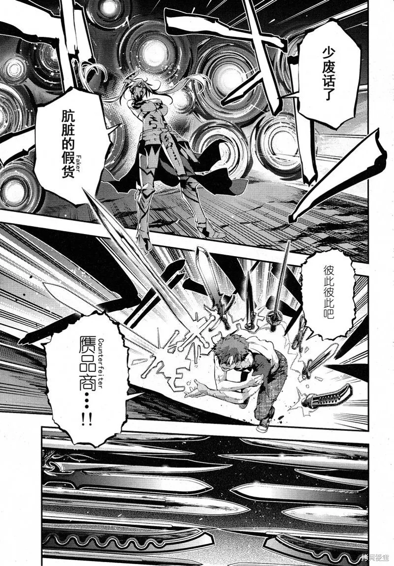 第24话 第5页