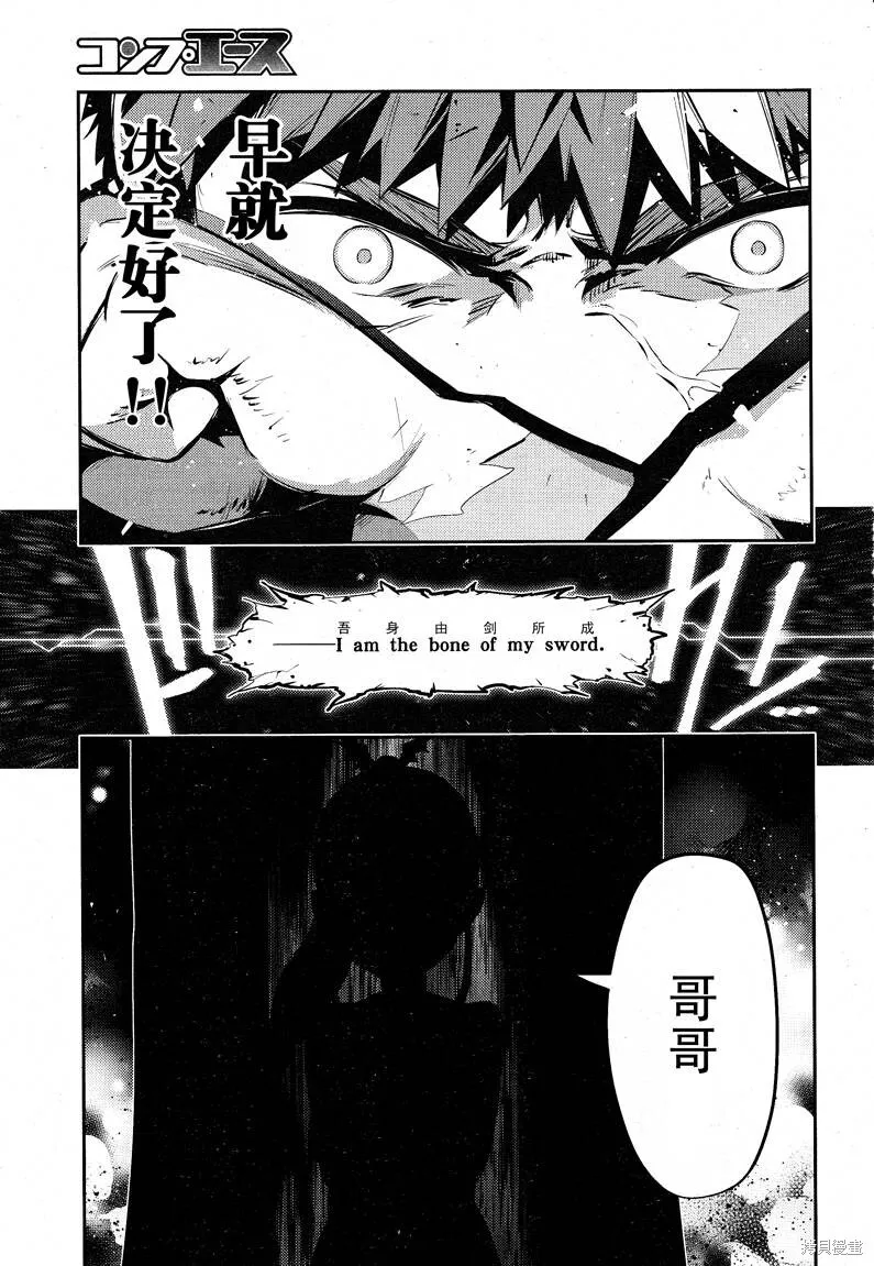 第24话 第9页
