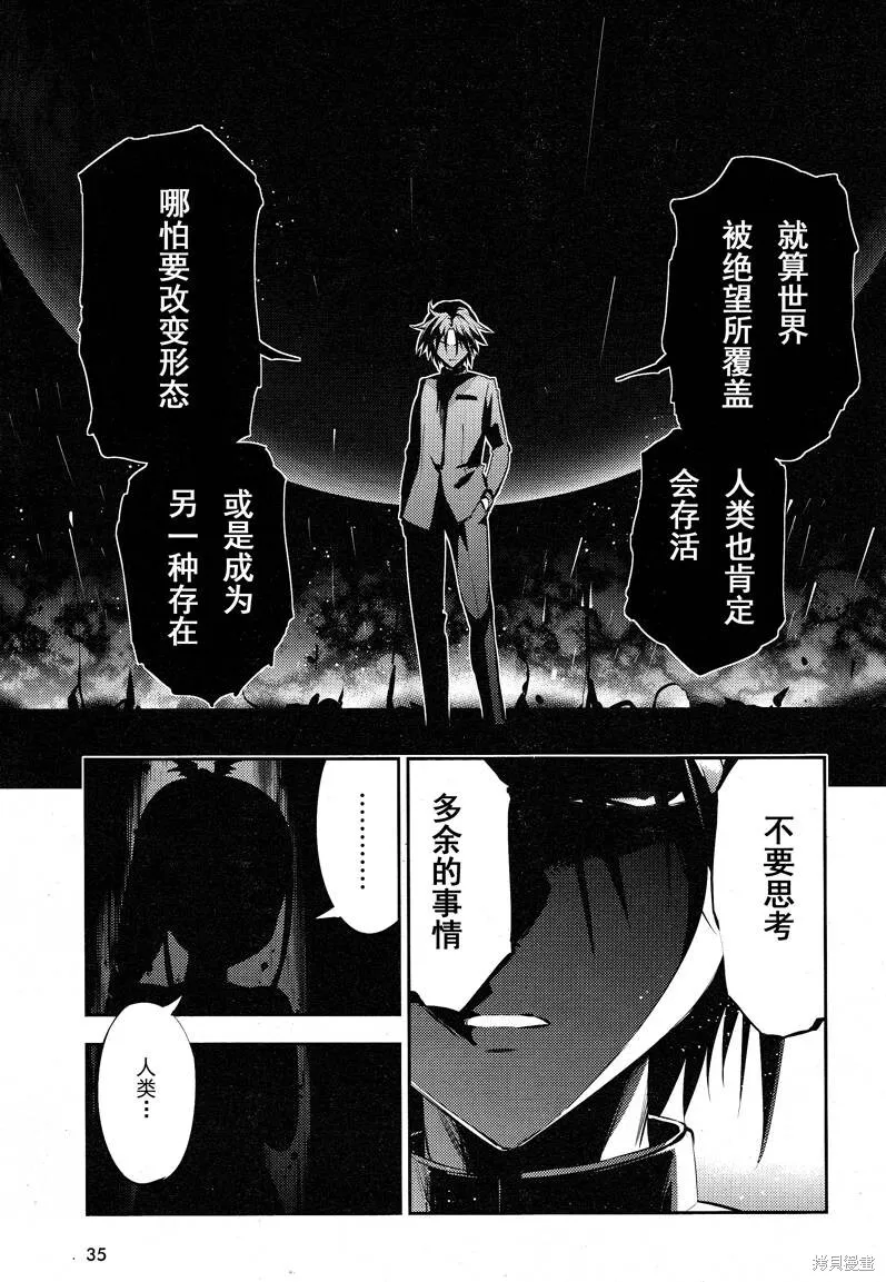 第24话 第11页