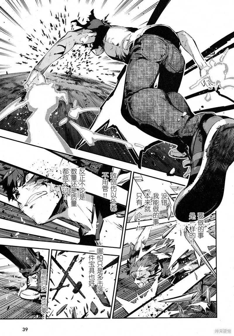 第24话 第15页
