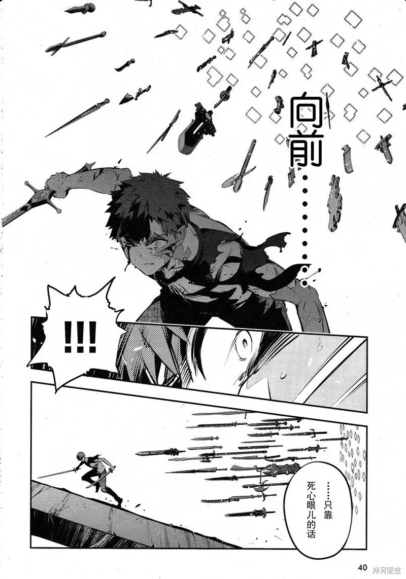 第24话 第16页