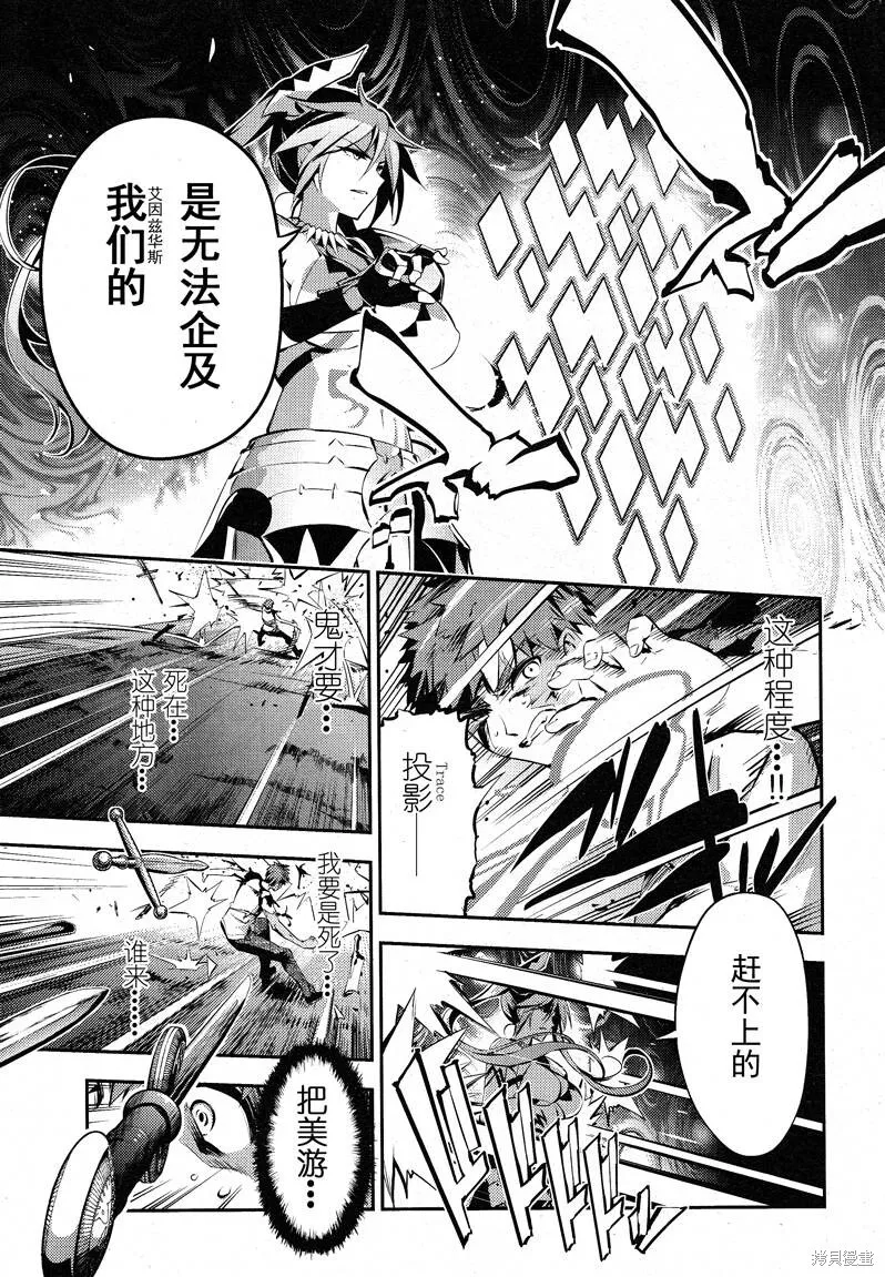 第24话 第17页