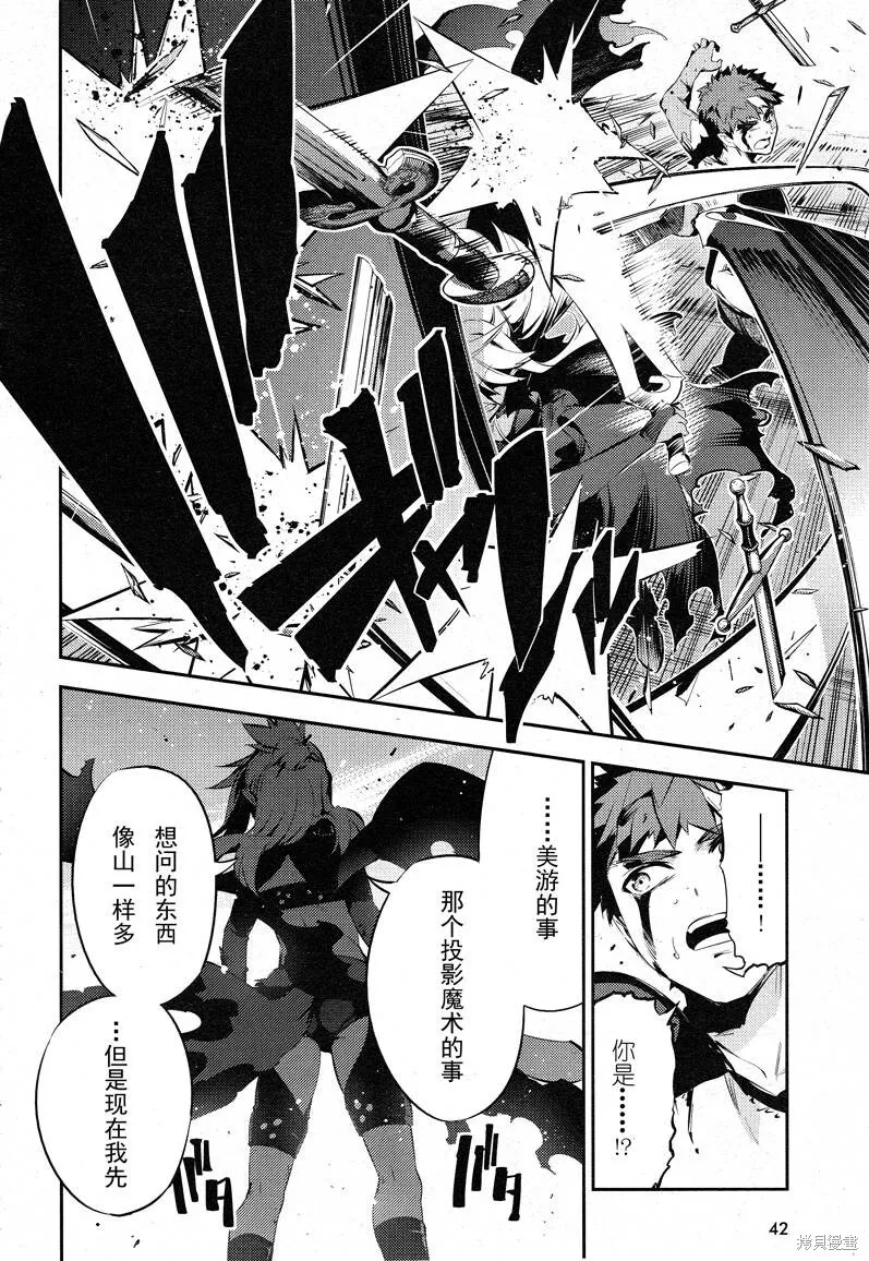 第24话 第18页