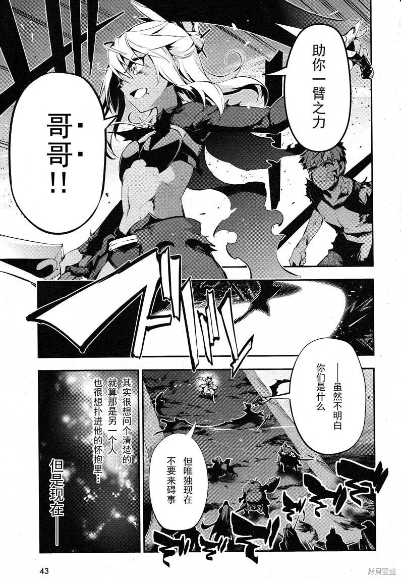 第24话 第19页