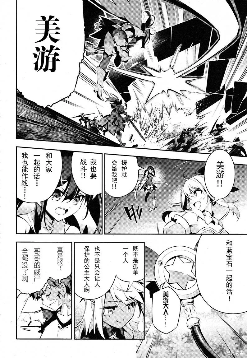 第24话 第22页
