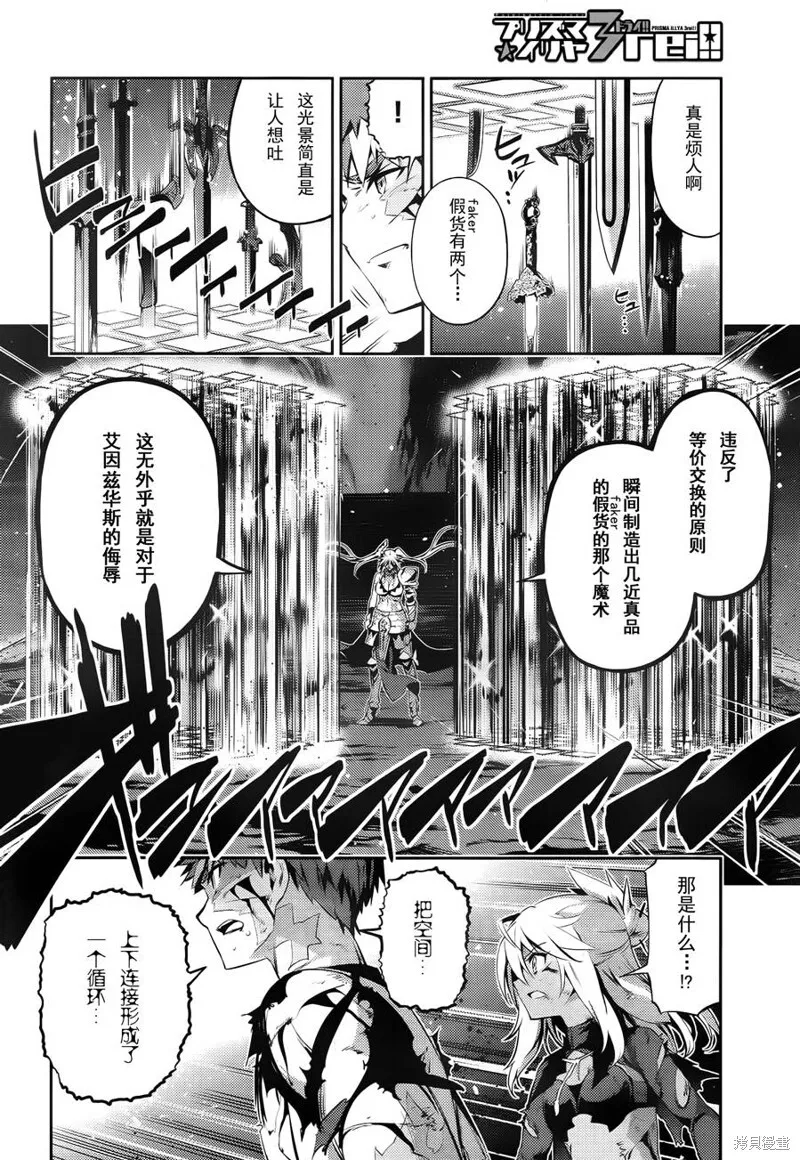 第24话 第26页