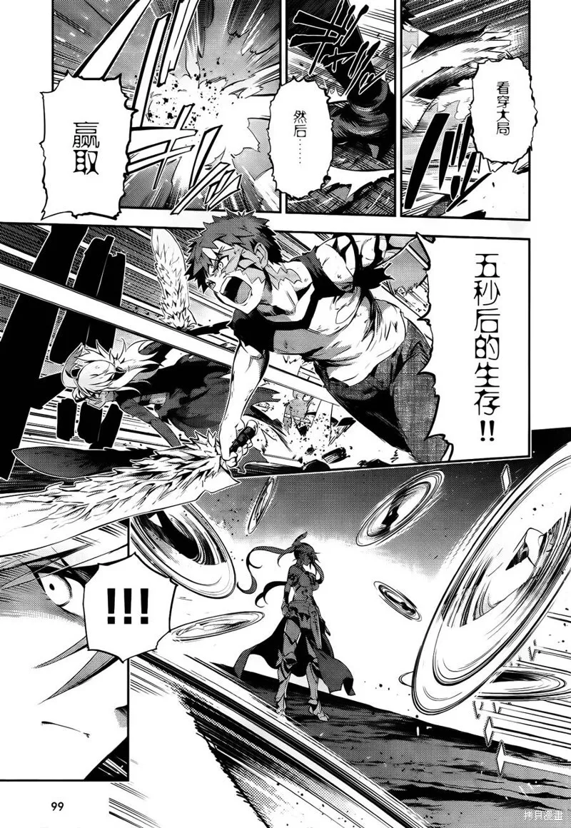 第25话 第5页