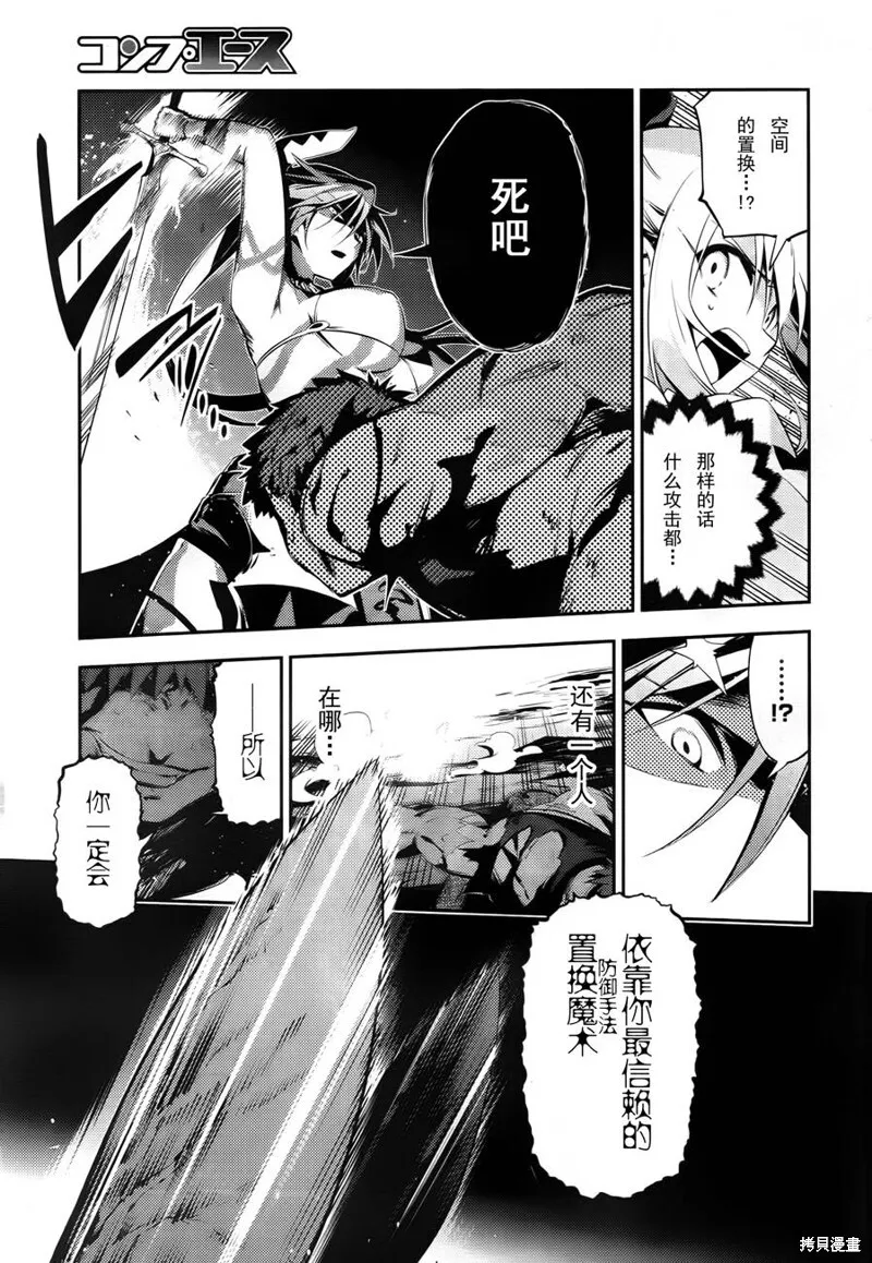 第25话 第7页