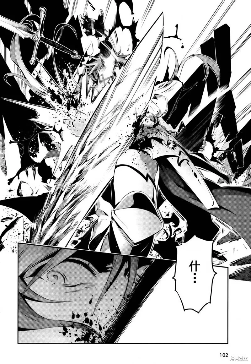第25话 第8页