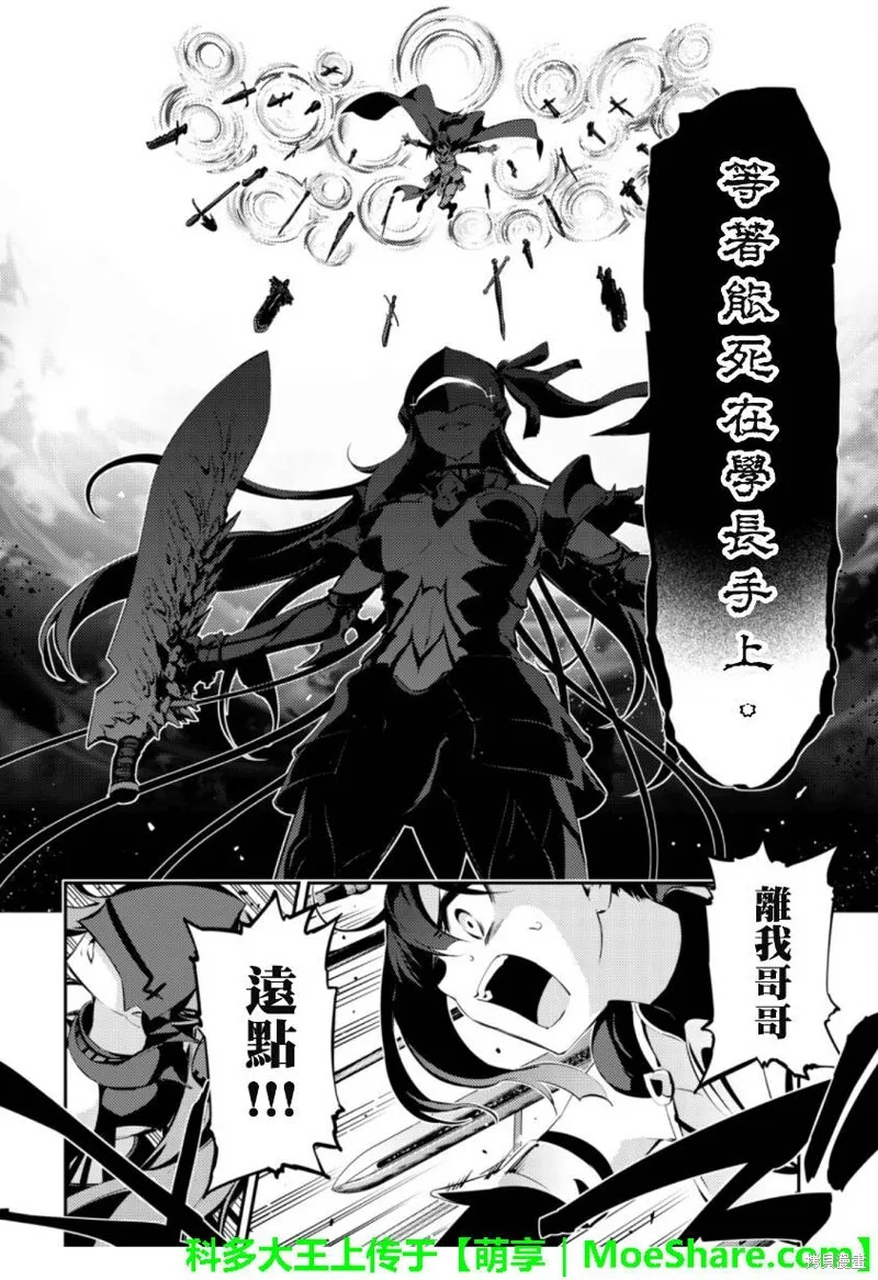 第26话 第6页