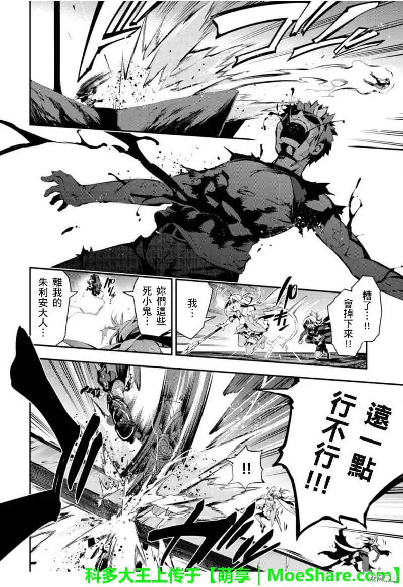 第26话 第10页