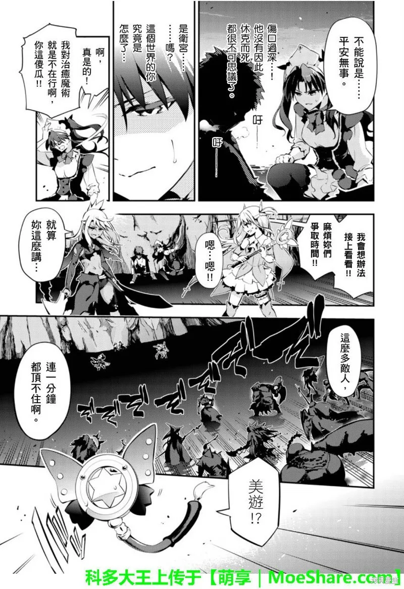 第26话 第15页