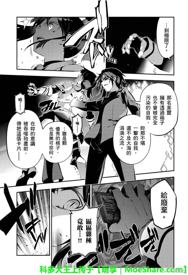第26话 第17页