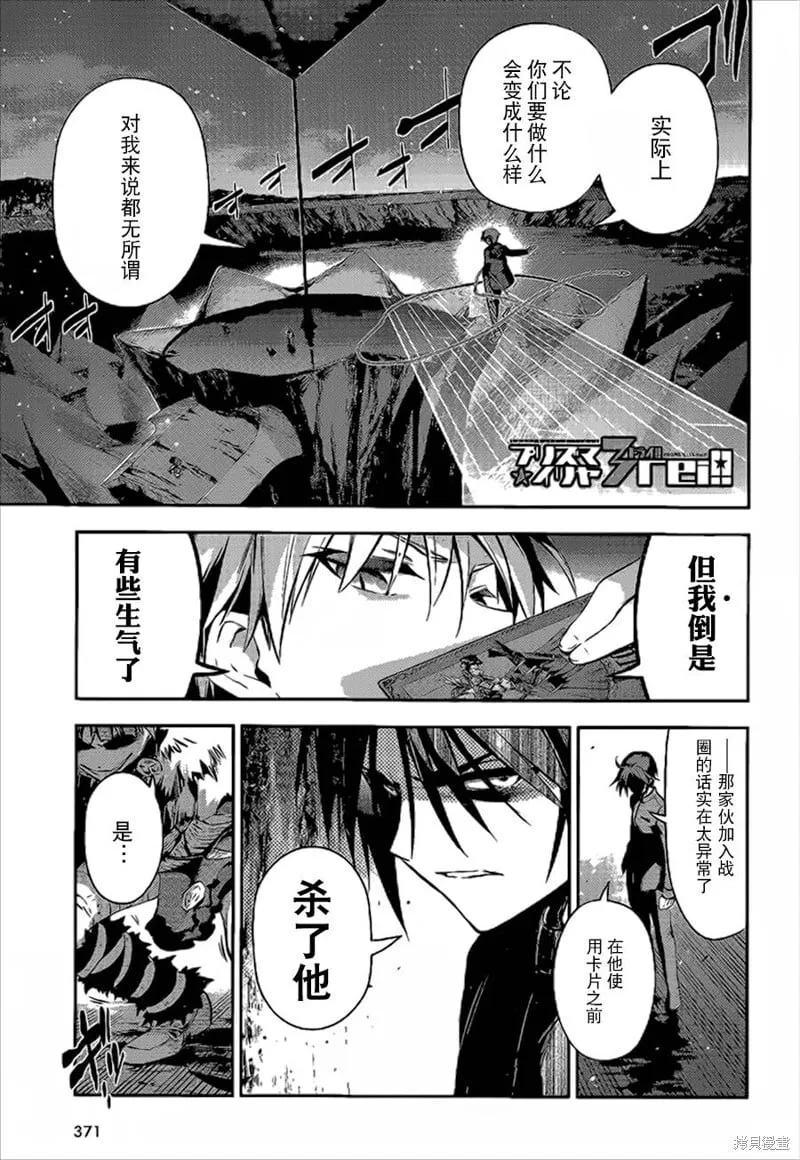 第27话 第1页