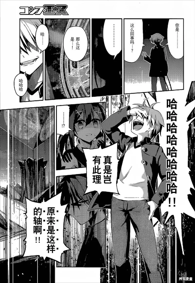 第27话 第11页