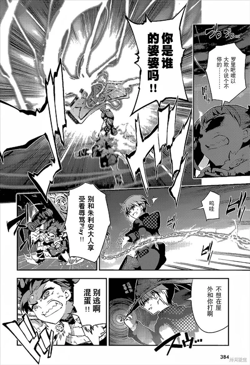 第27话 第14页