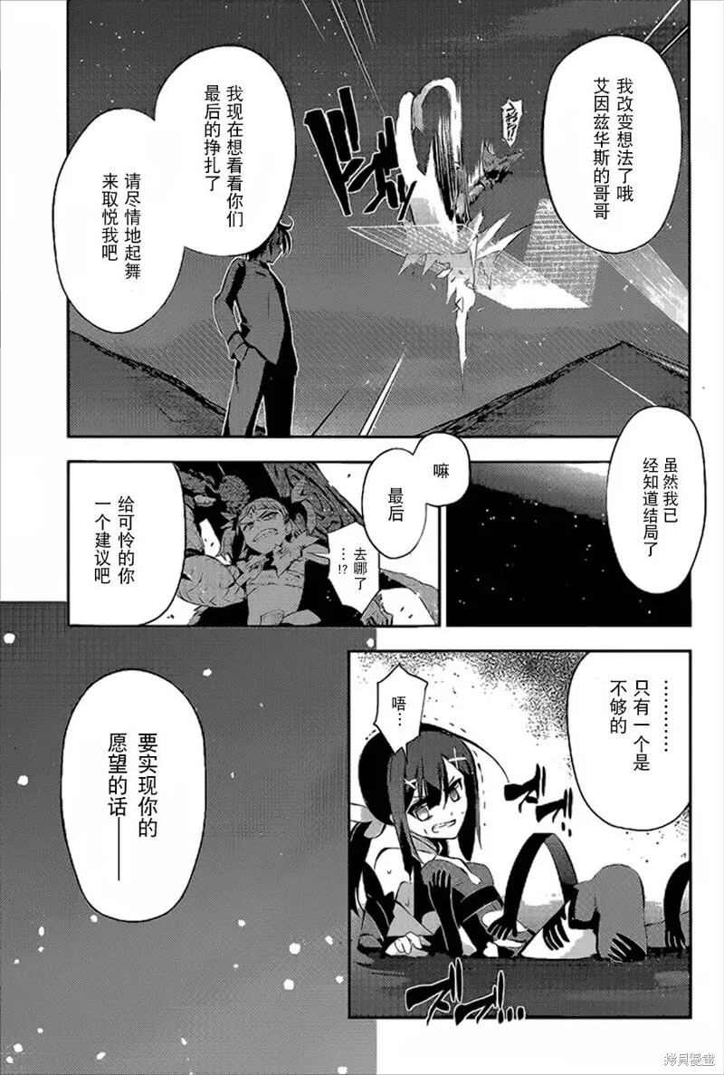 第27话 第15页