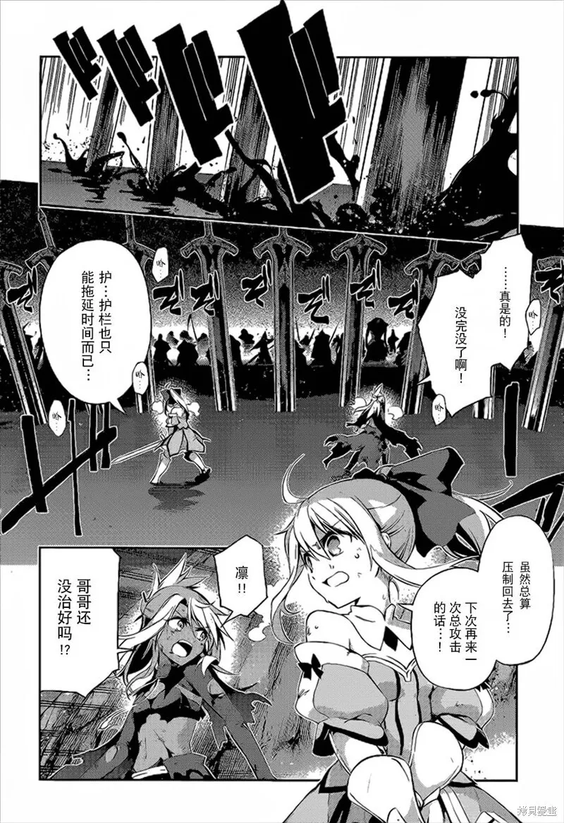 第27话 第16页