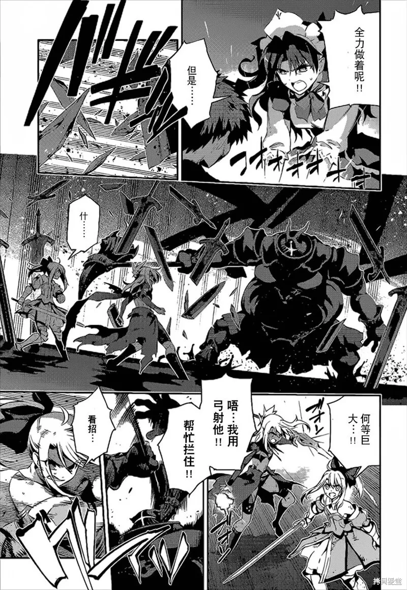 第27话 第17页
