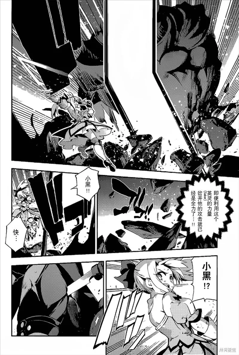 第27话 第18页