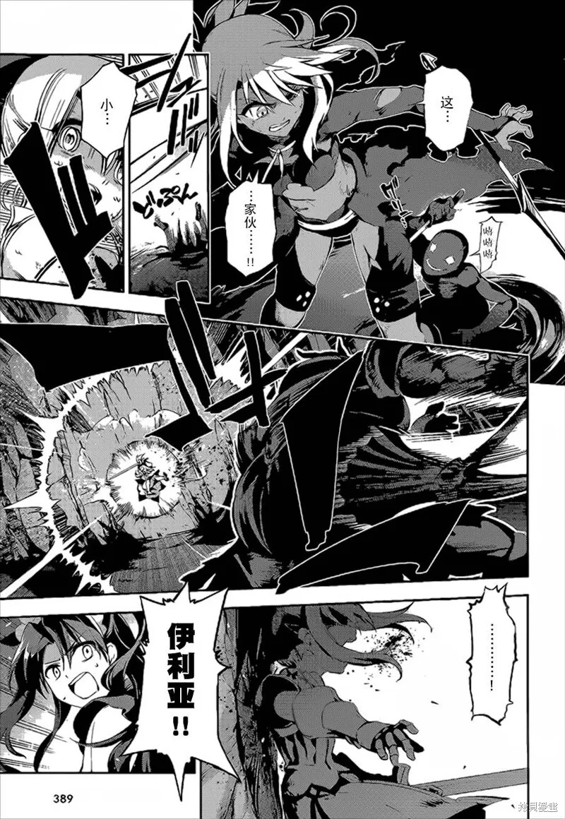 第27话 第19页