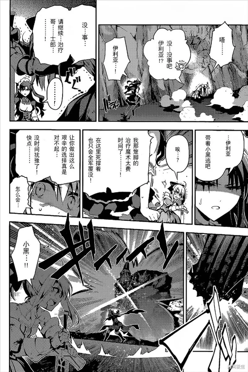 第27话 第20页