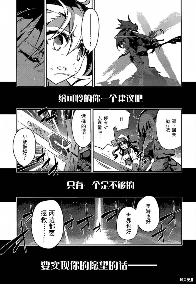 第27话 第21页
