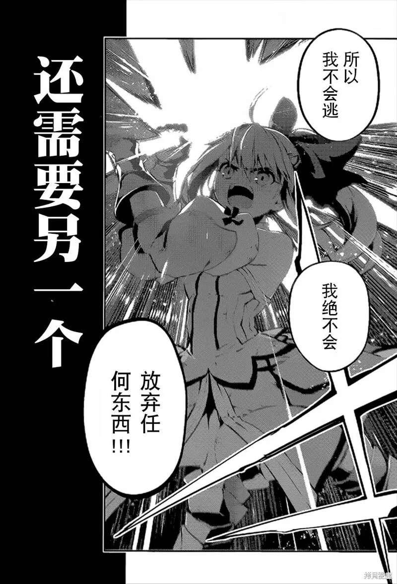 第27话 第22页
