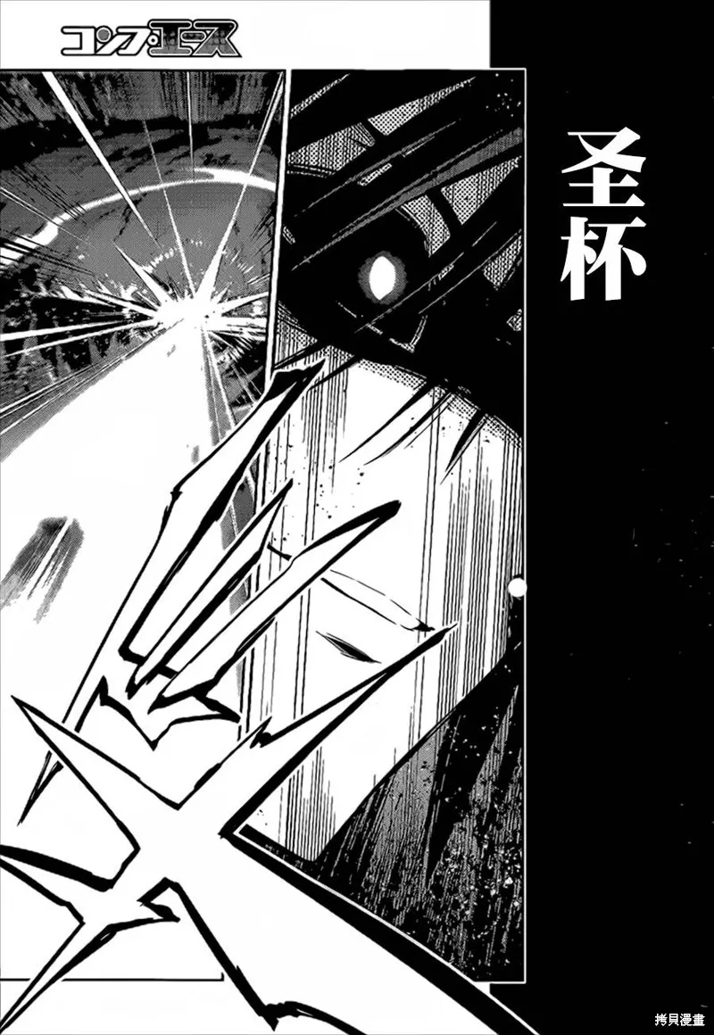 第27话 第23页