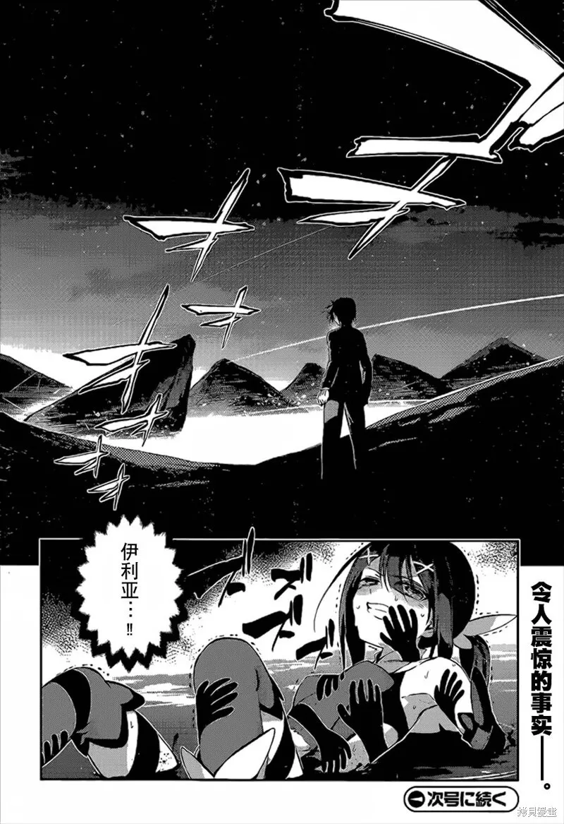 第27话 第24页