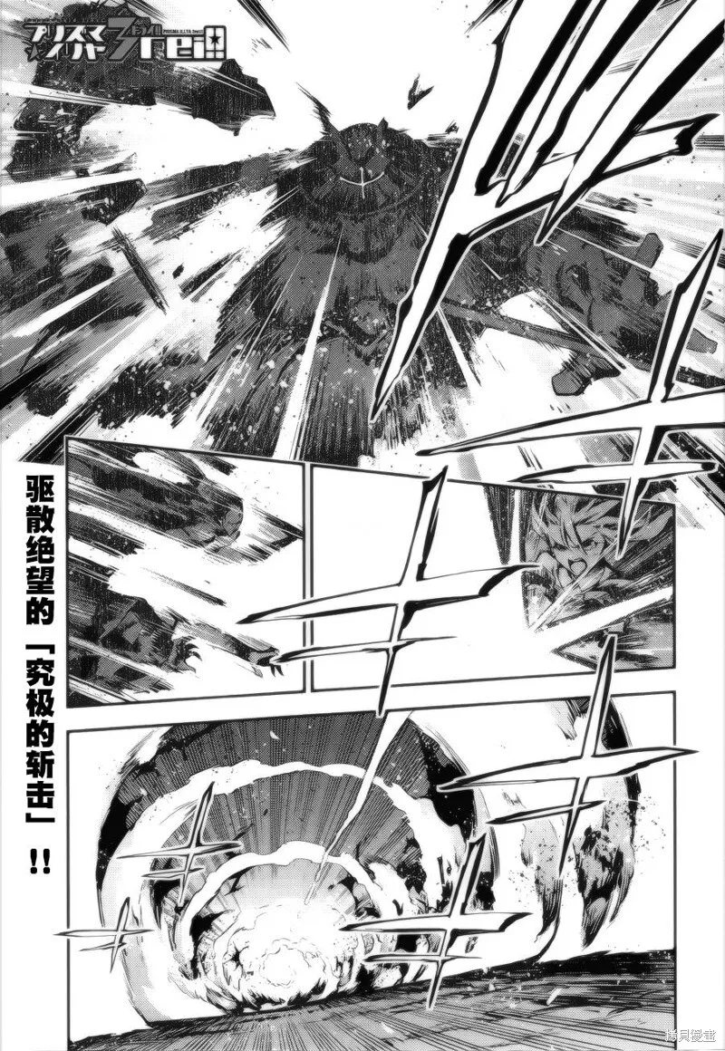 第27话 第27页