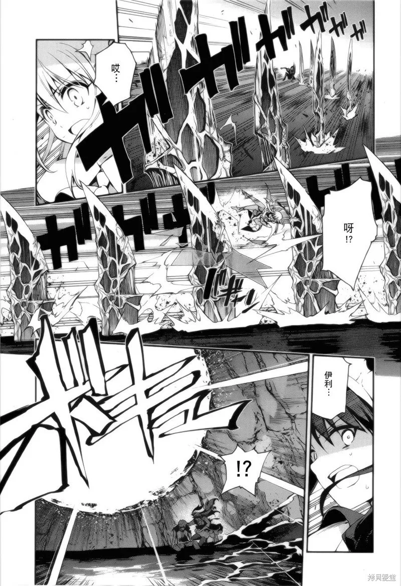 第28话 第7页