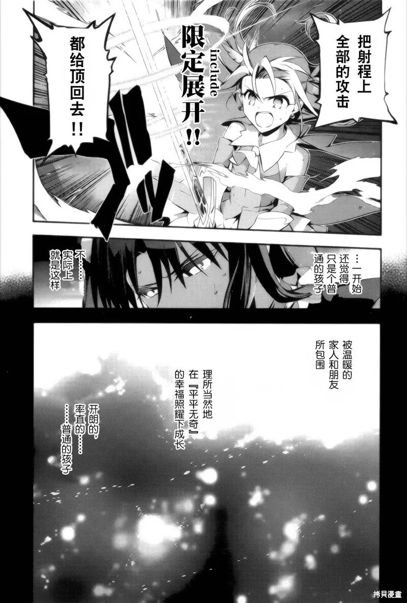 第28话 第13页