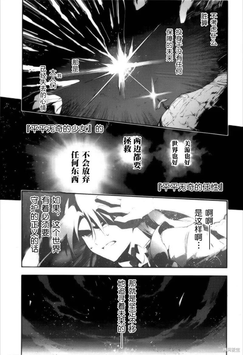 第28话 第15页